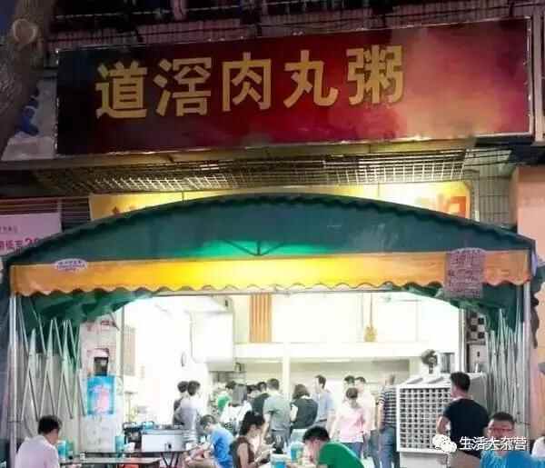 东莞藏得深的美食都在这里，周末速度吃起来！