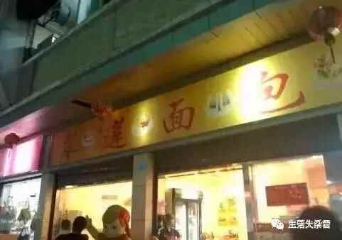 东莞藏得深的美食都在这里，周末速度吃起来！