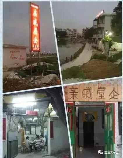东莞藏得深的美食都在这里，周末速度吃起来！