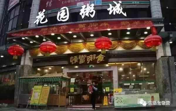东莞藏得深的美食都在这里，周末速度吃起来！
