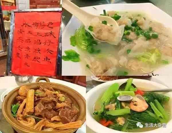 东莞藏得深的美食都在这里，周末速度吃起来！