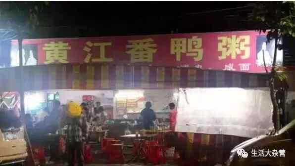 东莞藏得深的美食都在这里，周末速度吃起来！