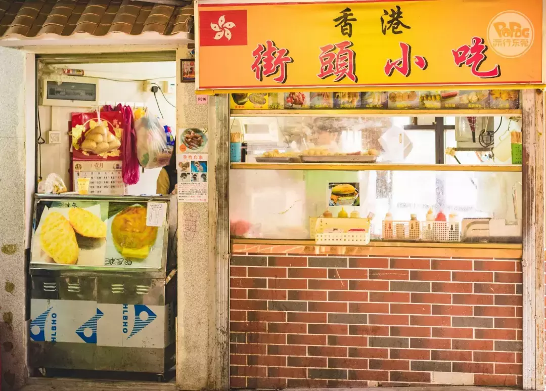 常平，一个不敢再去的地方！