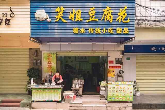 常平，一个不敢再去的地方！