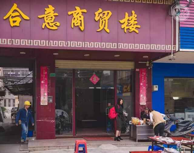常平，一个不敢再去的地方！