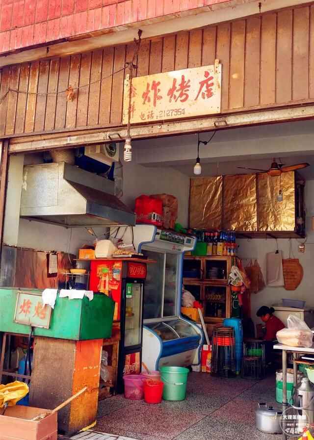 大理二十多年的桥头炸串，这才是大理人的“人生一串”