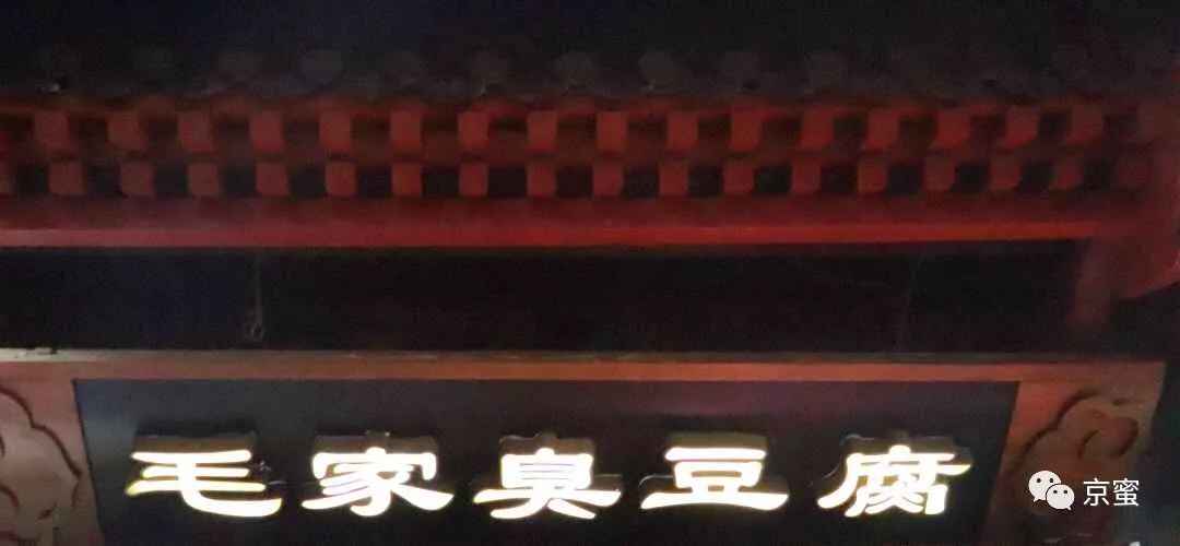 心心念念的北京南城老味道，如今都落脚何方？