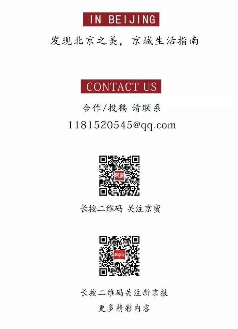 心心念念的北京南城老味道，如今都落脚何方？