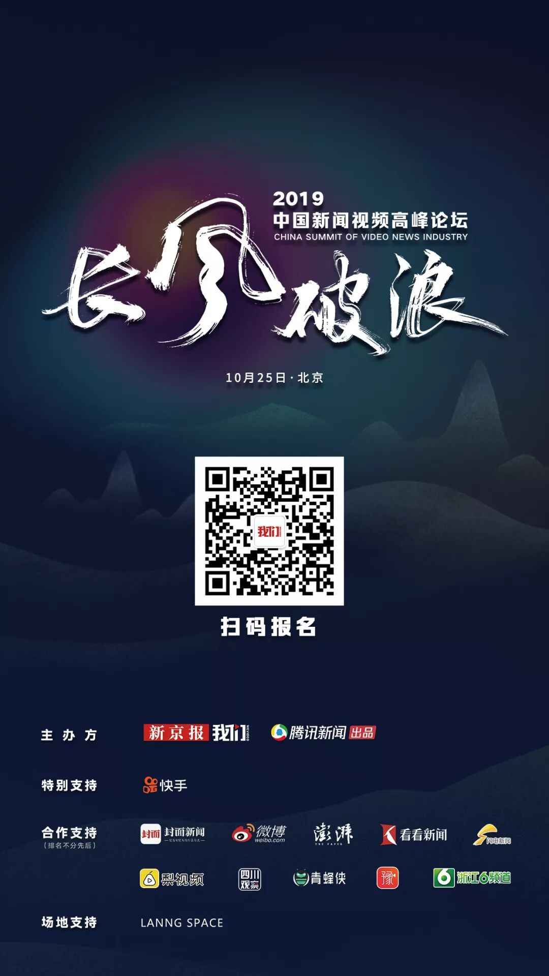 心心念念的北京南城老味道，如今都落脚何方？
