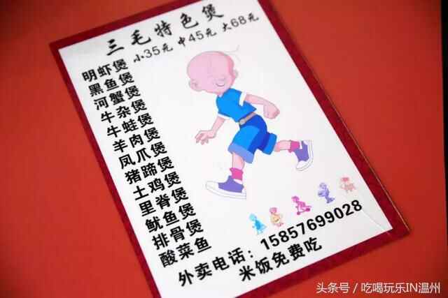 温州小吃哪里好？当然是茶山小吃街！最新好吃攻略来了！