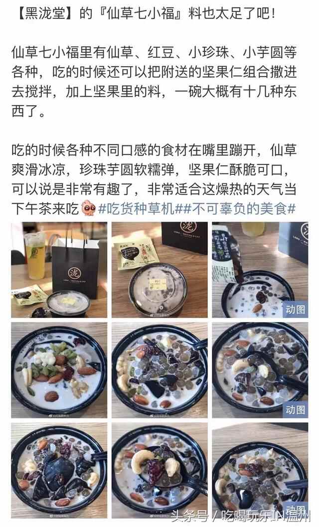 温州小吃哪里好？当然是茶山小吃街！最新好吃攻略来了！