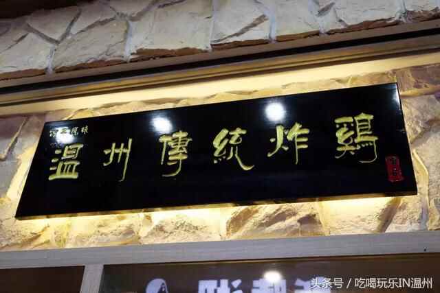 温州小吃哪里好？当然是茶山小吃街！最新好吃攻略来了！