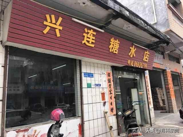 石龙隔壁23年老字号糖水店，最出名的竟然是…