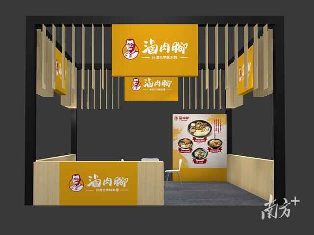 8家美食大牌亮相东莞台博会，“干饭人”冲啊