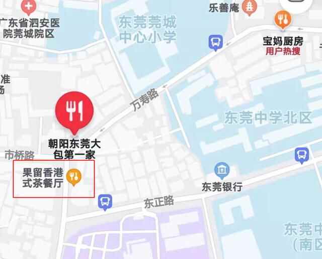 东莞这家茶餐厅曾是果汁店，从1996年开到现在，人称“莞中饭堂”