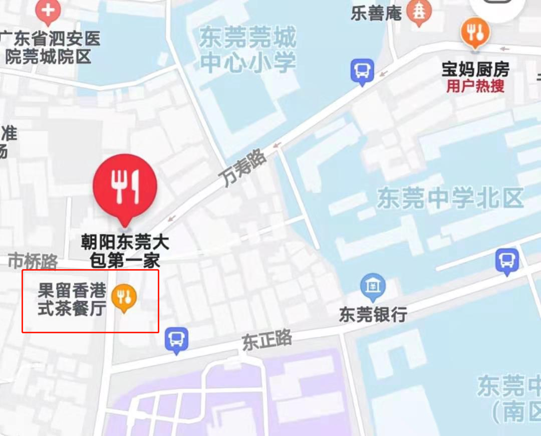 东莞这家茶餐厅曾是果汁店，从1996年开到现在，人称“莞中饭堂”