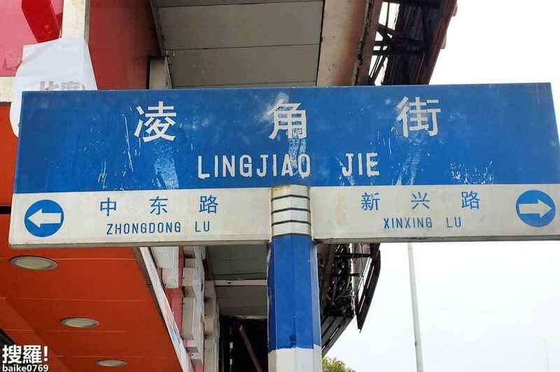无数中堂人的时光记忆，早餐一条街