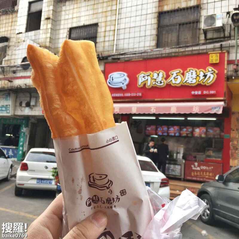 无数中堂人的时光记忆，早餐一条街