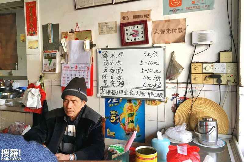 无数中堂人的时光记忆，早餐一条街