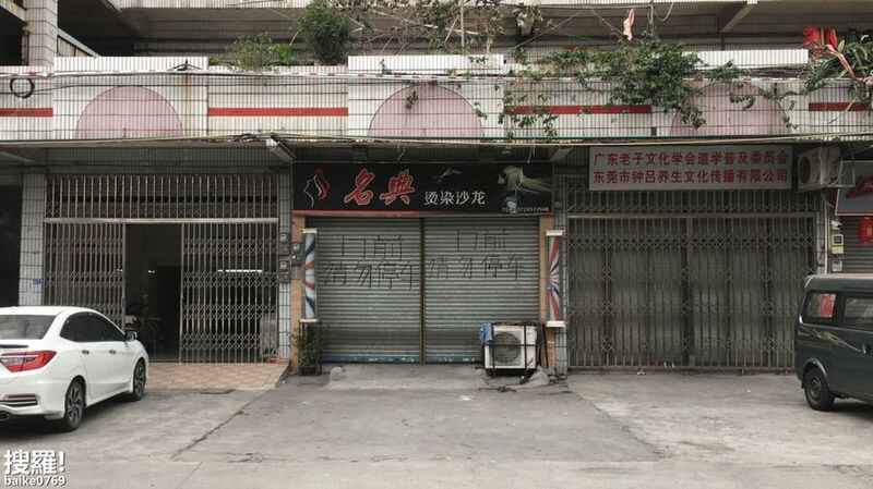无数中堂人的时光记忆，早餐一条街