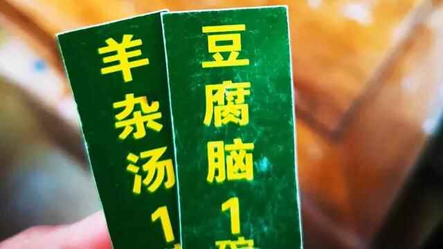 南城这张网红糖油饼，是限量版的老北京brunch
