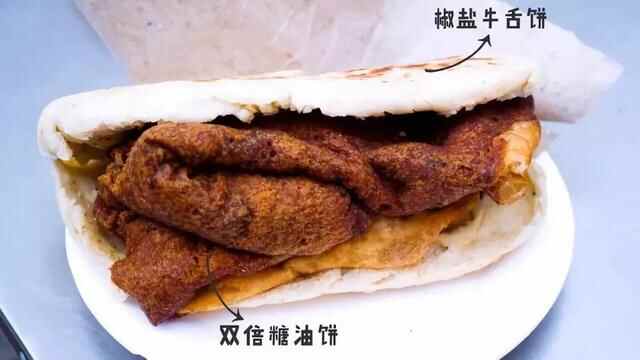 南城这张网红糖油饼，是限量版的老北京brunch