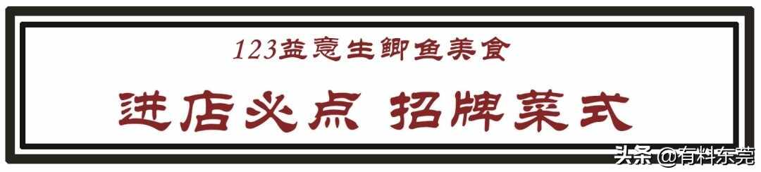 15年老字号！这碗鲜甜无骨的鲫鱼粥，驱车^^^