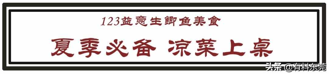 15年老字号！这碗鲜甜无骨的鲫鱼粥，驱车^^^