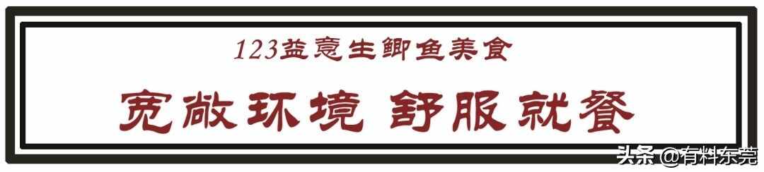 15年老字号！这碗鲜甜无骨的鲫鱼粥，驱车^^^