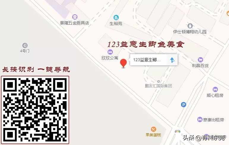 15年老字号！这碗鲜甜无骨的鲫鱼粥，驱车^^^