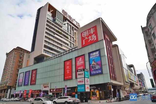 厚街明丰广场获评东莞十大优秀餐饮街区