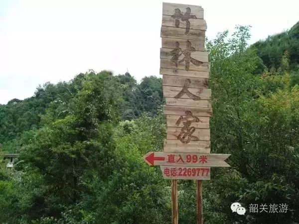吃货必备，新丰美食全攻略！