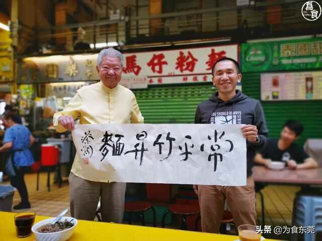 5折！桥头除了油菜花还有这碗面值得你打卡！！！