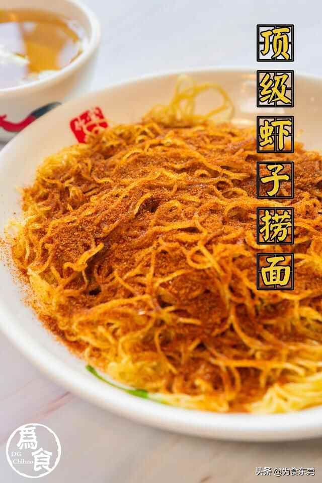 5折！桥头除了油菜花还有这碗面值得你打卡！！！