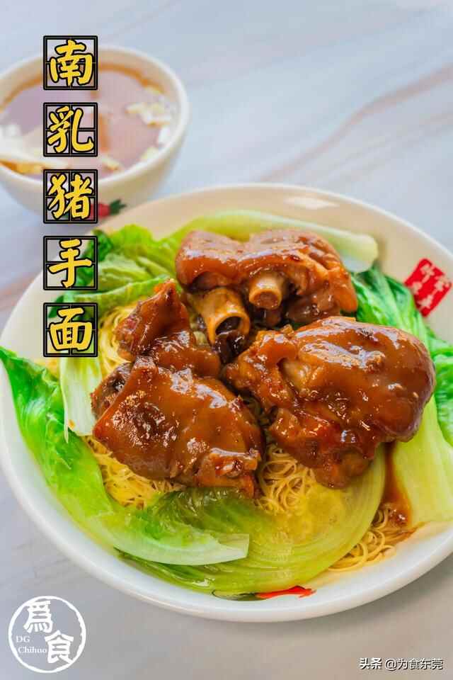 5折！桥头除了油菜花还有这碗面值得你打卡！！！