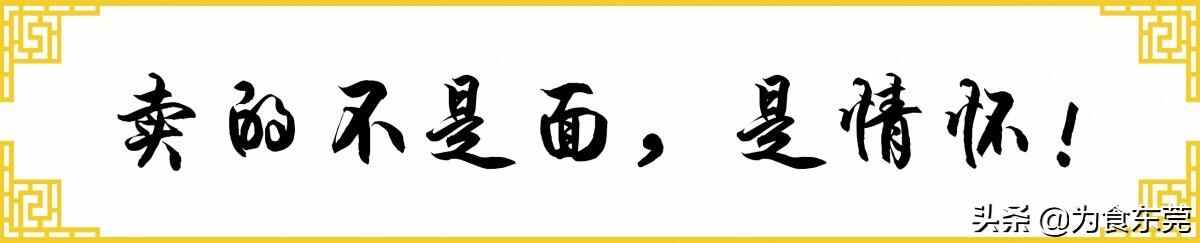 5折！桥头除了油菜花还有这碗面值得你打卡！！！