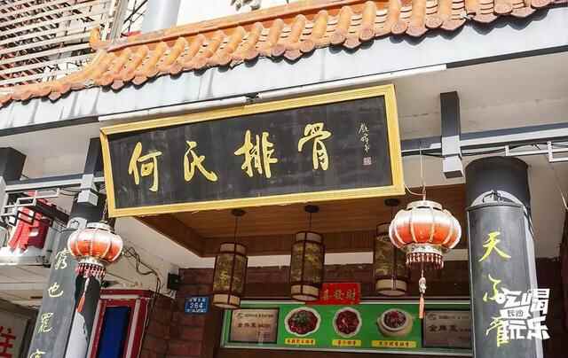 左家塘美食大搜罗，吃货们看到都坐不住了！
