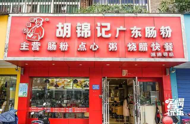 左家塘美食大搜罗，吃货们看到都坐不住了！