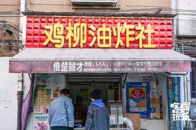 左家塘美食大搜罗，吃货们看到都坐不住了！