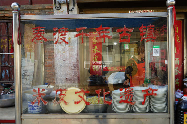 西安秦镇传统街头美食：5毛一个，想买还限购，你吃过吗？