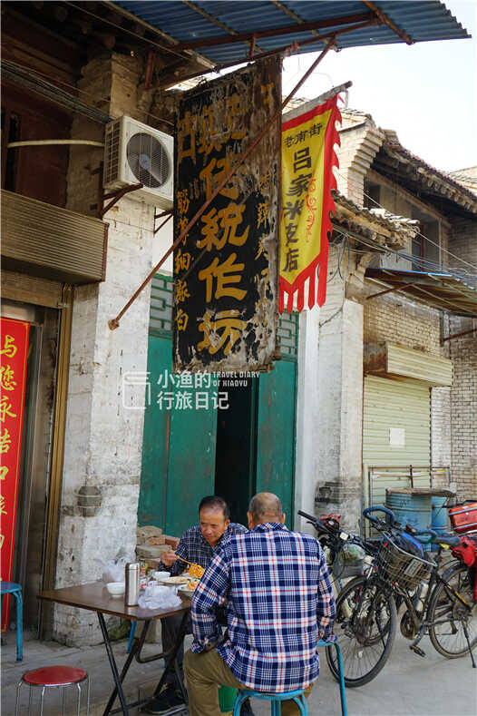 西安秦镇传统街头美食：5毛一个，想买还限购，你吃过吗？