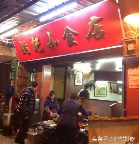 石龙镇｜报告，这里有一份好“咸湿”的宵夜，夜夜笙歌！