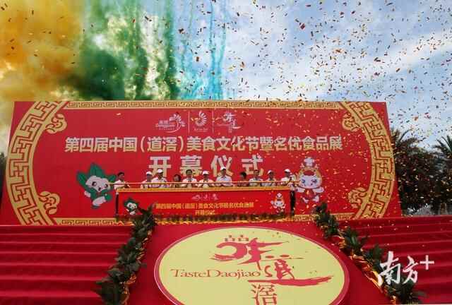 穗深城轨通车去哪儿！东莞道滘有吃有玩有看头…