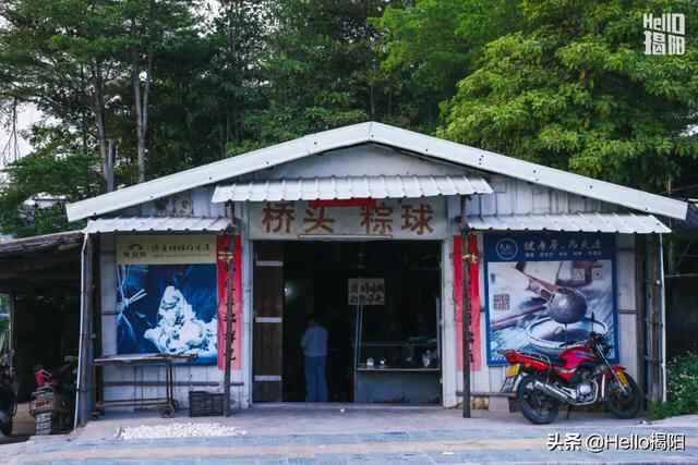 这家桥头粽球在揭阳卖了23年，一口吃出夏威夷果和甜酱油