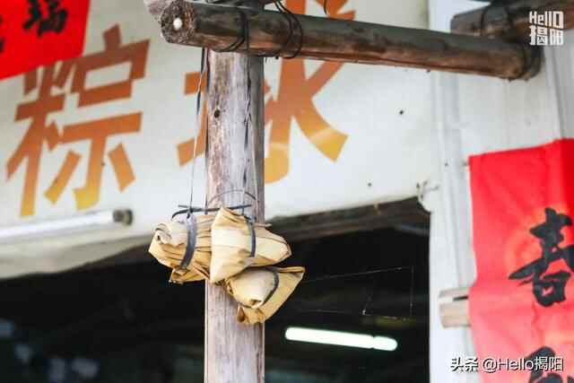 这家桥头粽球在揭阳卖了23年，一口吃出夏威夷果和甜酱油