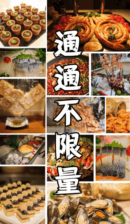 东莞洪梅：五星豪华自助餐，园林泳池畅游，网友：咪走宝