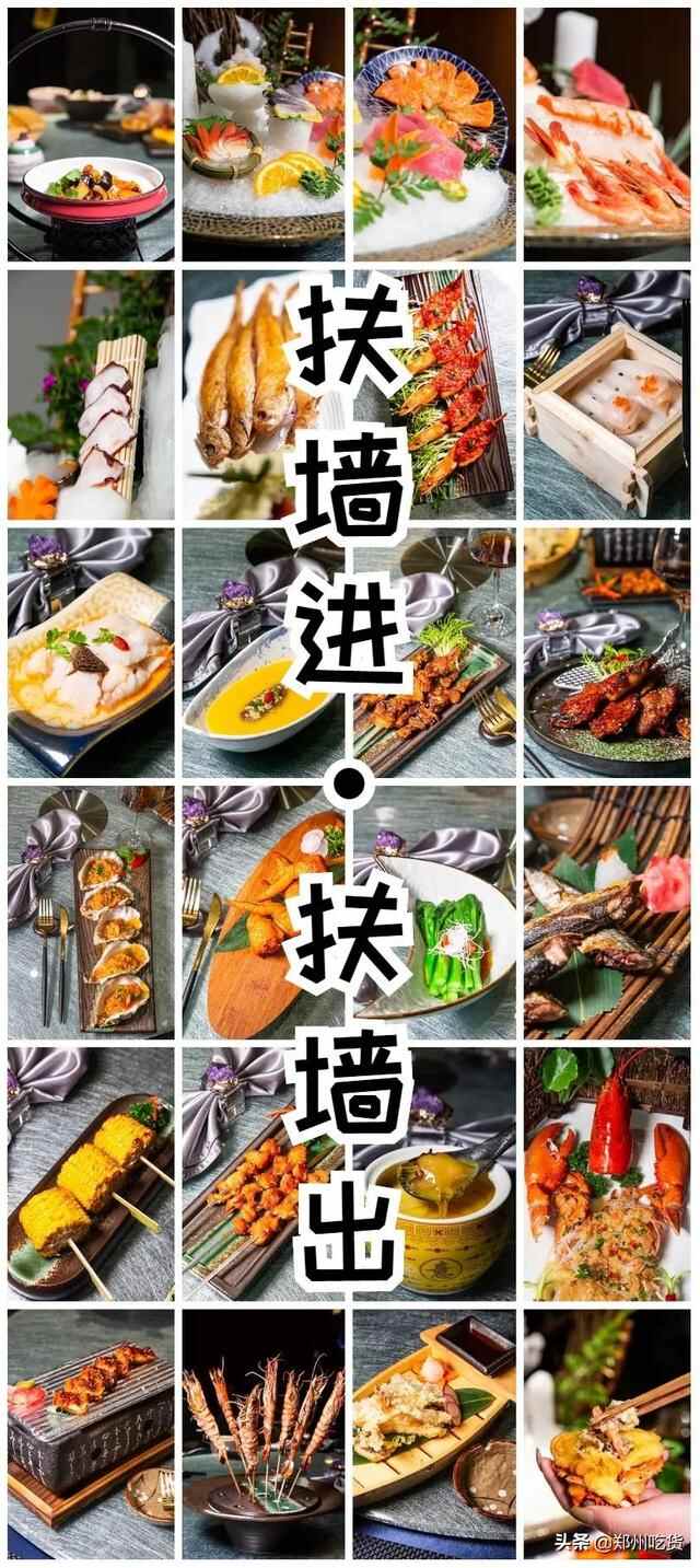 只要298元就可以享受海陆美食盛宴！我先吃为敬