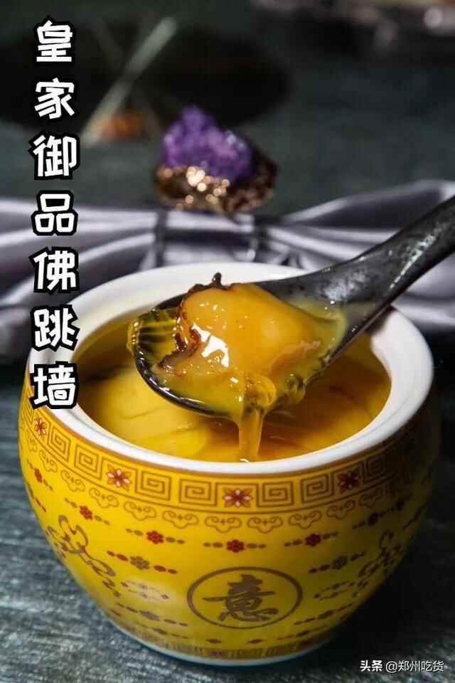 只要298元就可以享受海陆美食盛宴！我先吃为敬