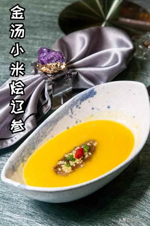 只要298元就可以享受海陆美食盛宴！我先吃为敬