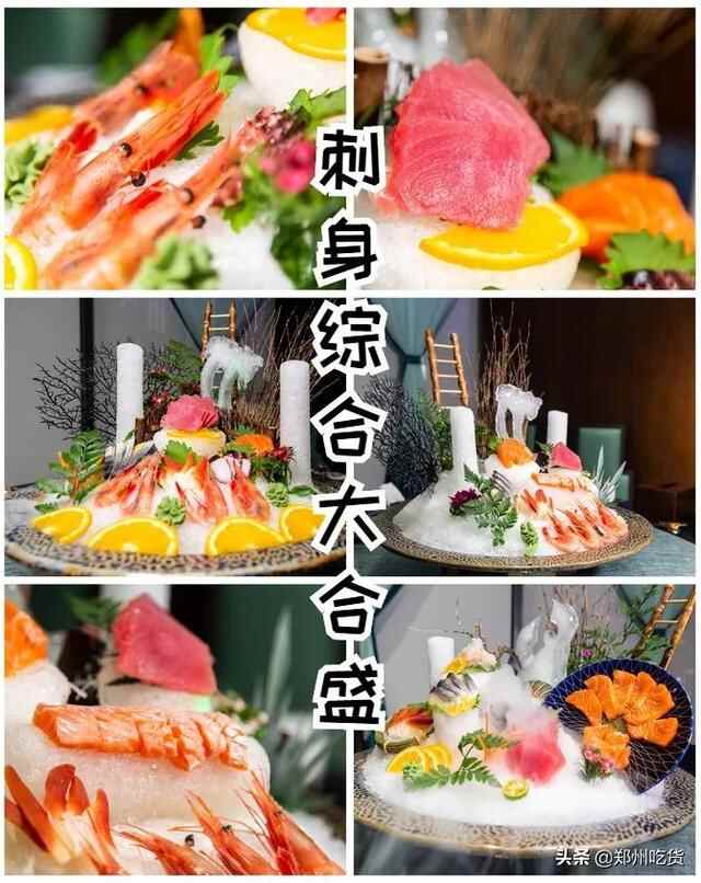 只要298元就可以享受海陆美食盛宴！我先吃为敬